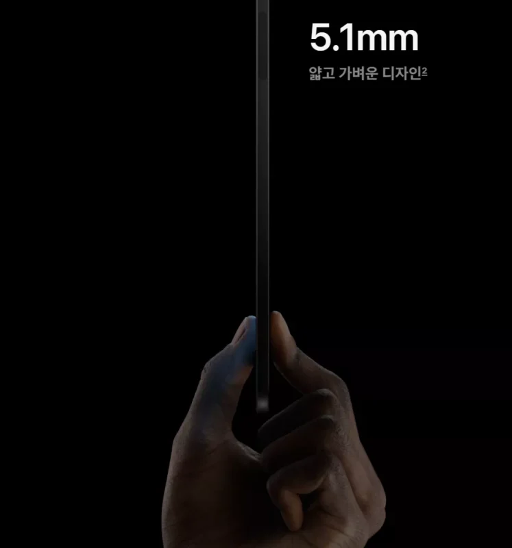 5.1mm 얇은 아이패드 프로
