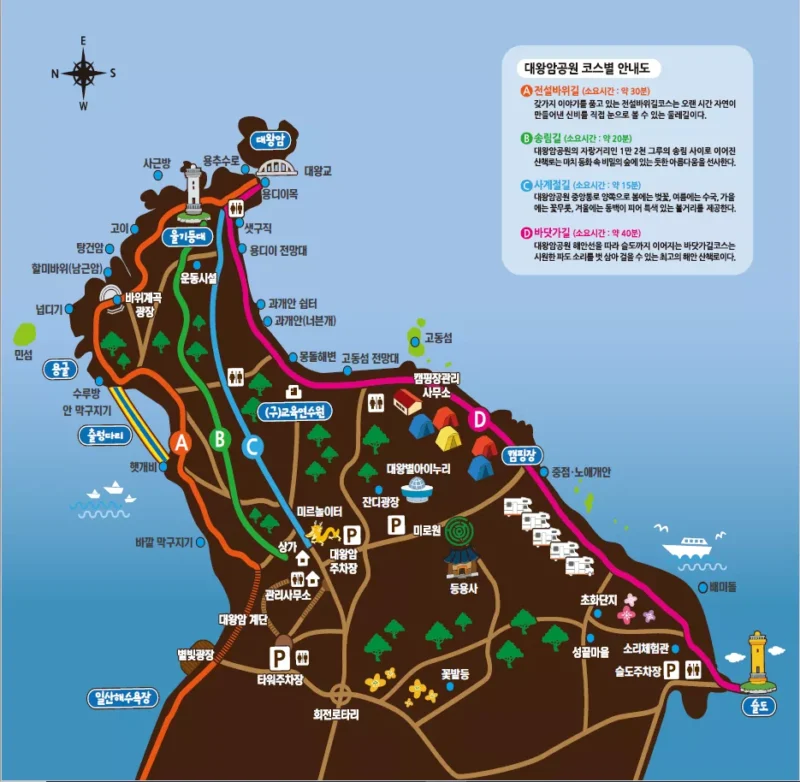 대왕암공원 관광안내지도